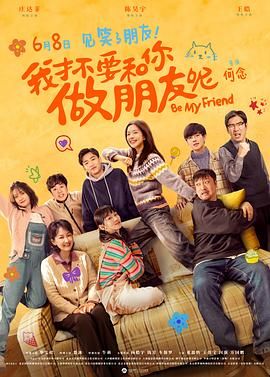 男人把我添到了高潮a